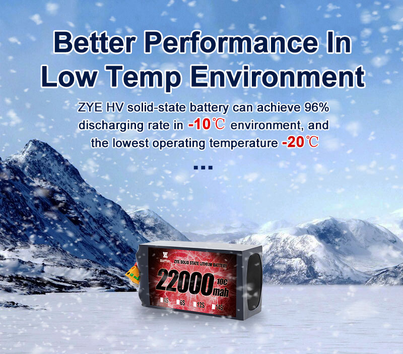 장거리 비행에 가장 적합한 6S 고전압 UAV 배터리는 무엇입니까?