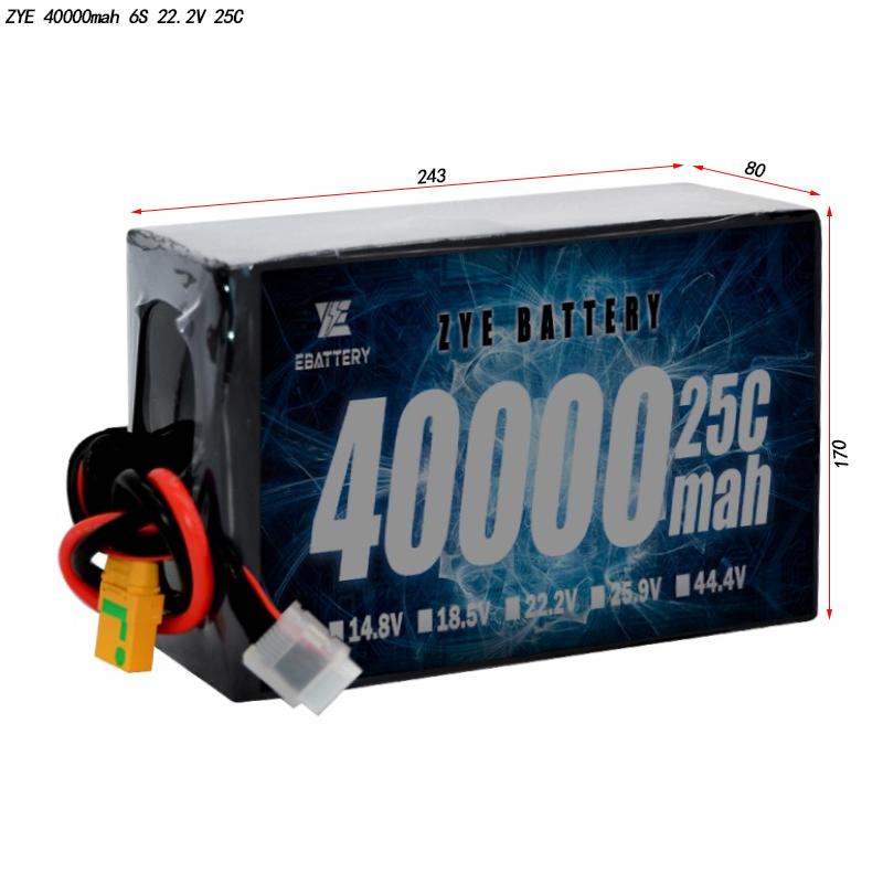 40000mAh lipo 배터리